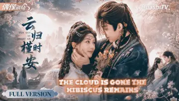 The Cloud Is Gone the Hibiscus Remains Poster