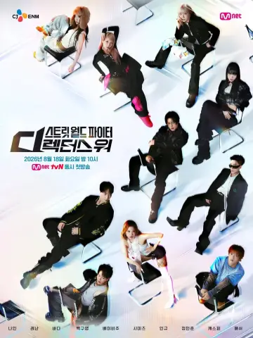 Poster for the TV series "Street World Fighter: Directors