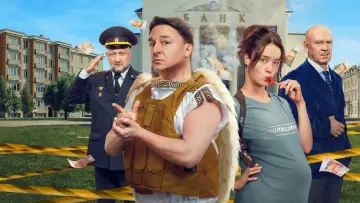 Почти настоящий детектив Poster