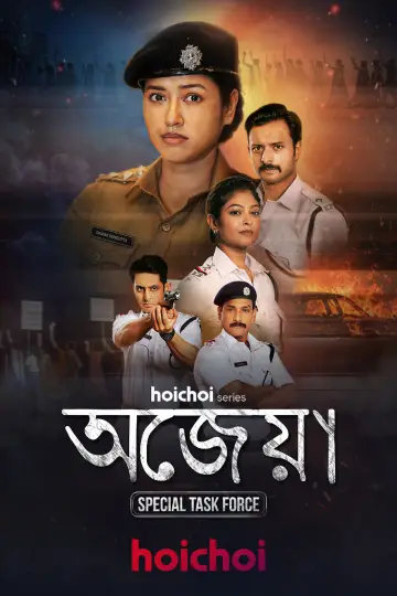 Ajeya: Special Task Force Poster