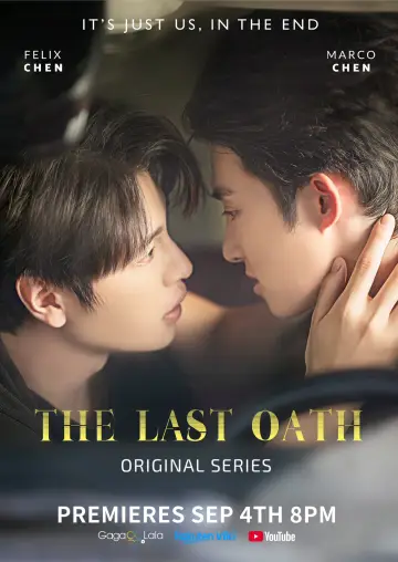 Poster for the TV series "The Last Oath" #1586498