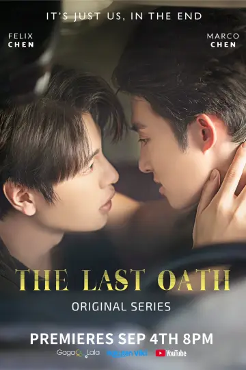 Poster for the TV series "The Last Oath" #1765917
