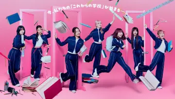 Backdrop for the TV series "ME:I no Korekara" #1562993
