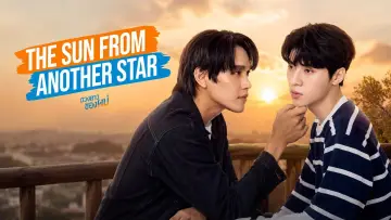 Backdrop for the TV series "The Sun from Another Star" #1608236