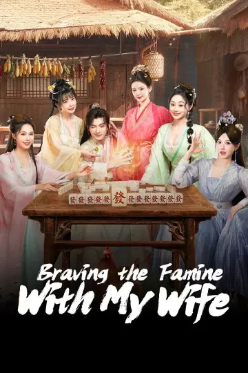 Braving the Famine with My Wife Poster