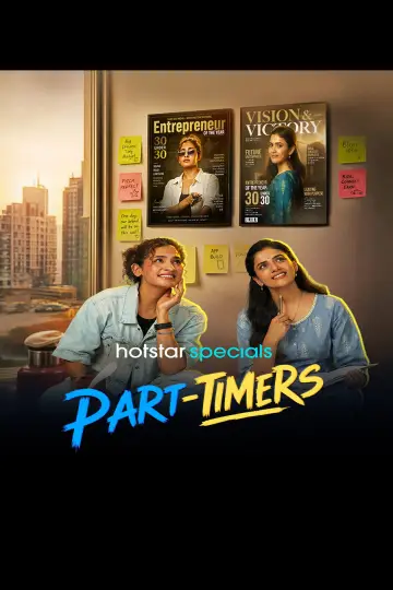 Poster for the TV series "Part-Timers" #1667453