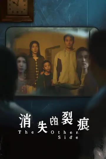 The Other Side Poster