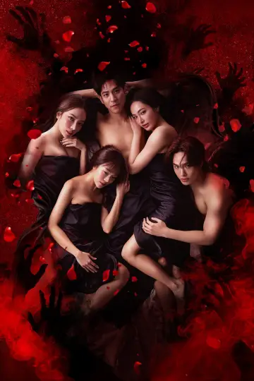 Poster for the TV series "Cycle of Sin" #1655019