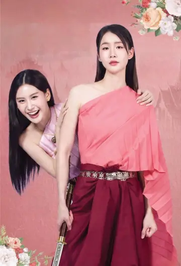 Poster for the TV series "My Lady