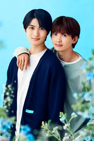Ao to Midori Poster