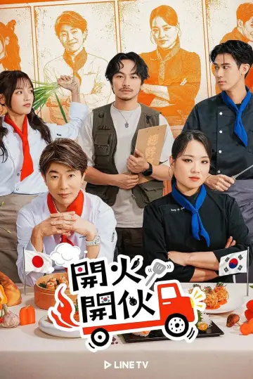Chef on Fire Poster