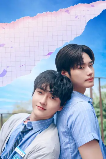 Poster for the TV series "Help! Trapped in a CRAZY BL Novel" #1667676