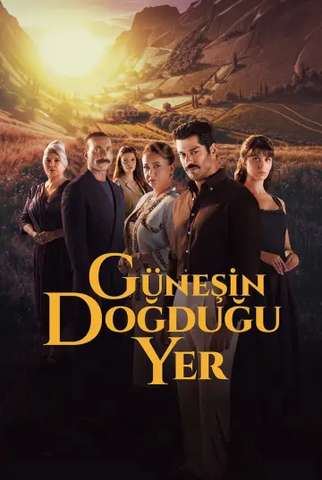 Poster for the TV series "Where the Sun Rises" #1654998