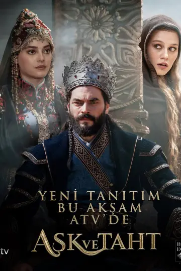 Poster for the TV series "Love and Throne" #1586469