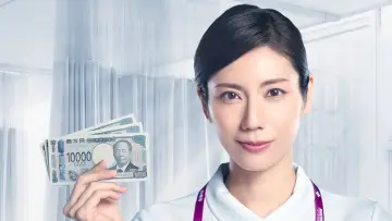 アナログナース～デジタルってなんなんだよ！？～ Poster