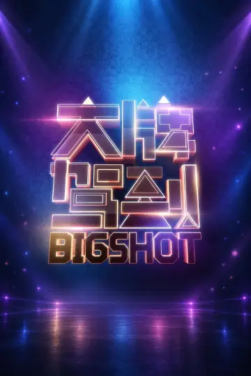 Big Shot Poster