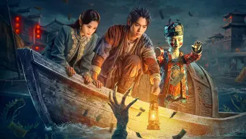 Tientsin Mystic Poster