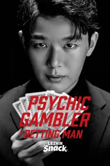 Psychic Gambler: Betting Man Poster