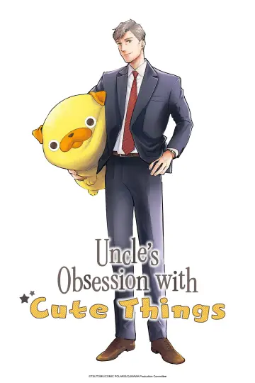 Poster for the TV series "Uncle