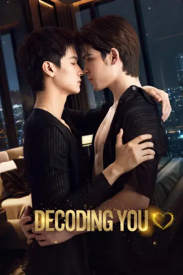 Poster for the TV series "Decoding You" #1667341