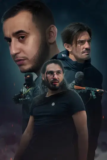 Rescapé : La Série Poster