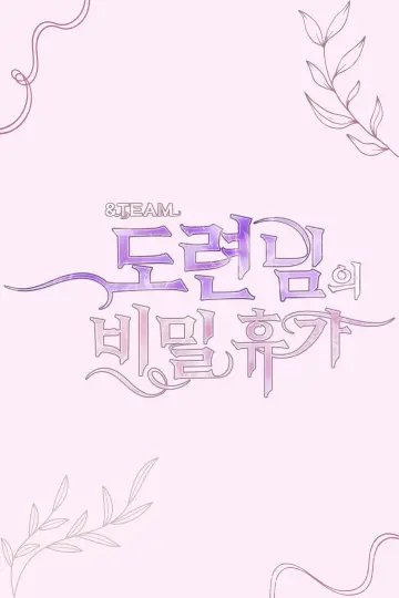 &TEAM's Secret Vacation Poster