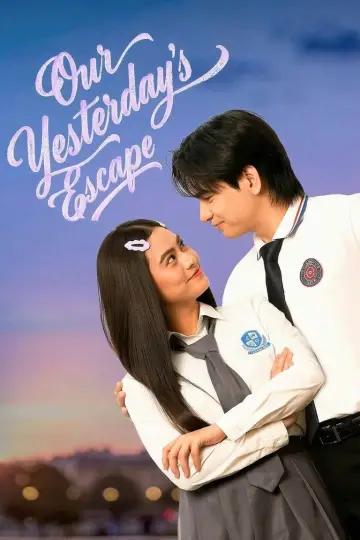 Poster for the TV series "Our Yesterday