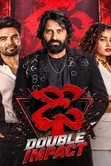 Poster for the TV series "Dhee Double Impact" #1669114