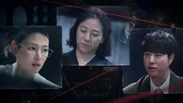 전설의 수사 Poster