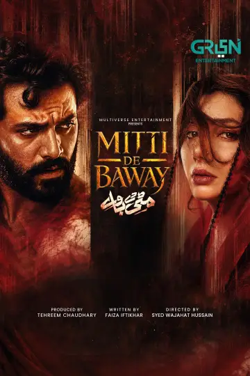 Poster for the TV series "Mitti De Baway" #1826417