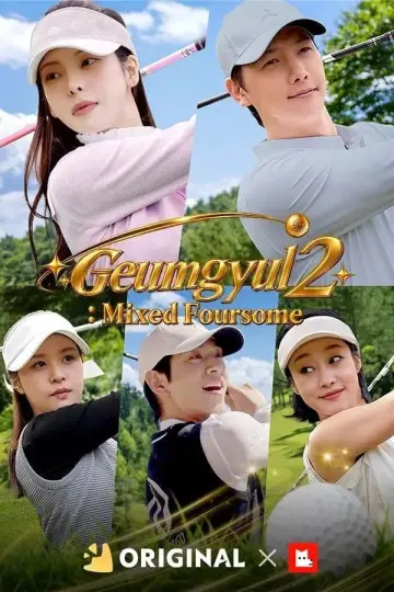 Geumgyul 2 : Mixed Foursome