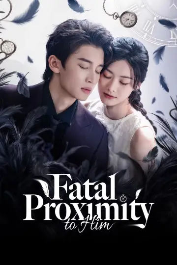 不可靠近的他 Poster