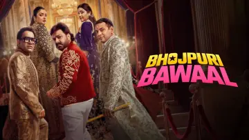 Backdrop for the TV series "Bhojpuri Bawaal" #1607022