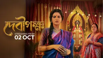 Debipokkho Poster
