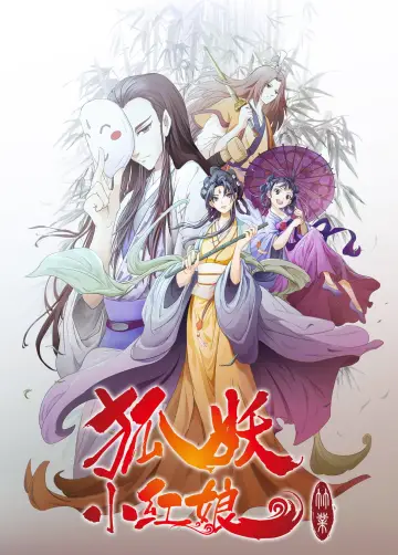 Season 4