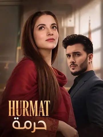 Hurmat Poster