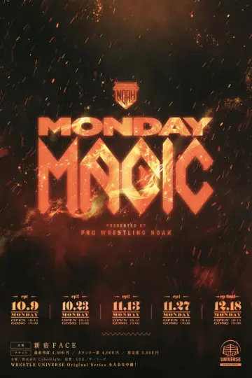 Poster for the TV series "NOAH Monday Magic" #1889197
