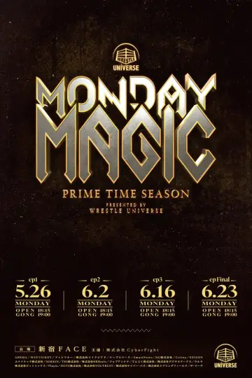 Poster for the TV series "NOAH Monday Magic" #1889202