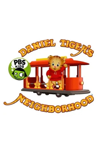 Poster к сериалу "Daniel Tiger