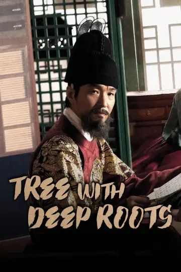 Poster for the TV series "Tree with Deep Roots" #1801662