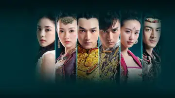 Backdrop for the TV series "Xuan-Yuan Sword: Scar of Sky" #1422959