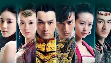 Backdrop for the TV series "Xuan-Yuan Sword: Scar of Sky" #1422961