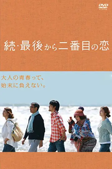 Season 2