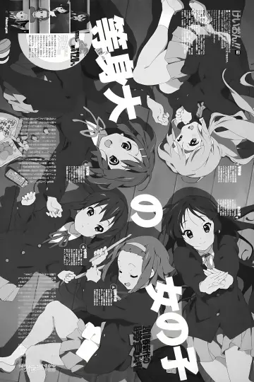 Poster к сериалу "K-ON!" #1341928
