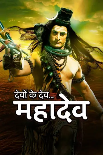 Devon Ke Dev...Mahadev Poster
