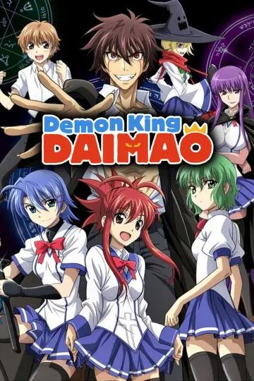 Poster for the TV series "Demon King Daimao" #1766894