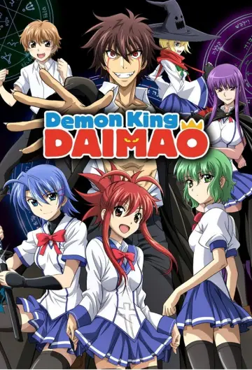 Poster for the TV series "Demon King Daimao" #1766895