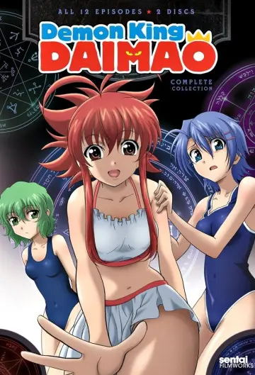 Poster for the TV series "Demon King Daimao" #1766896