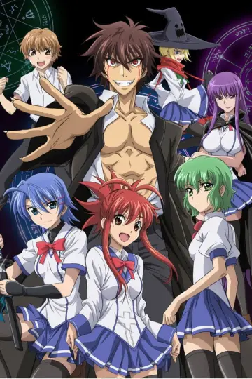 Poster for the TV series "Demon King Daimao" #1766897