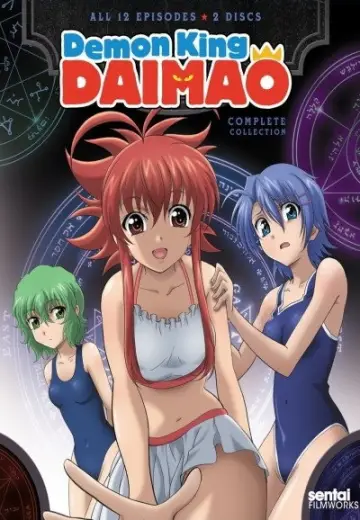 Poster for the TV series "Demon King Daimao" #1767076